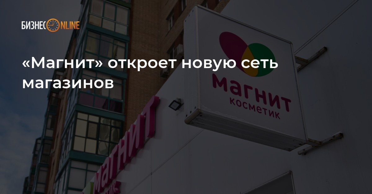 Магазин 3 Июля