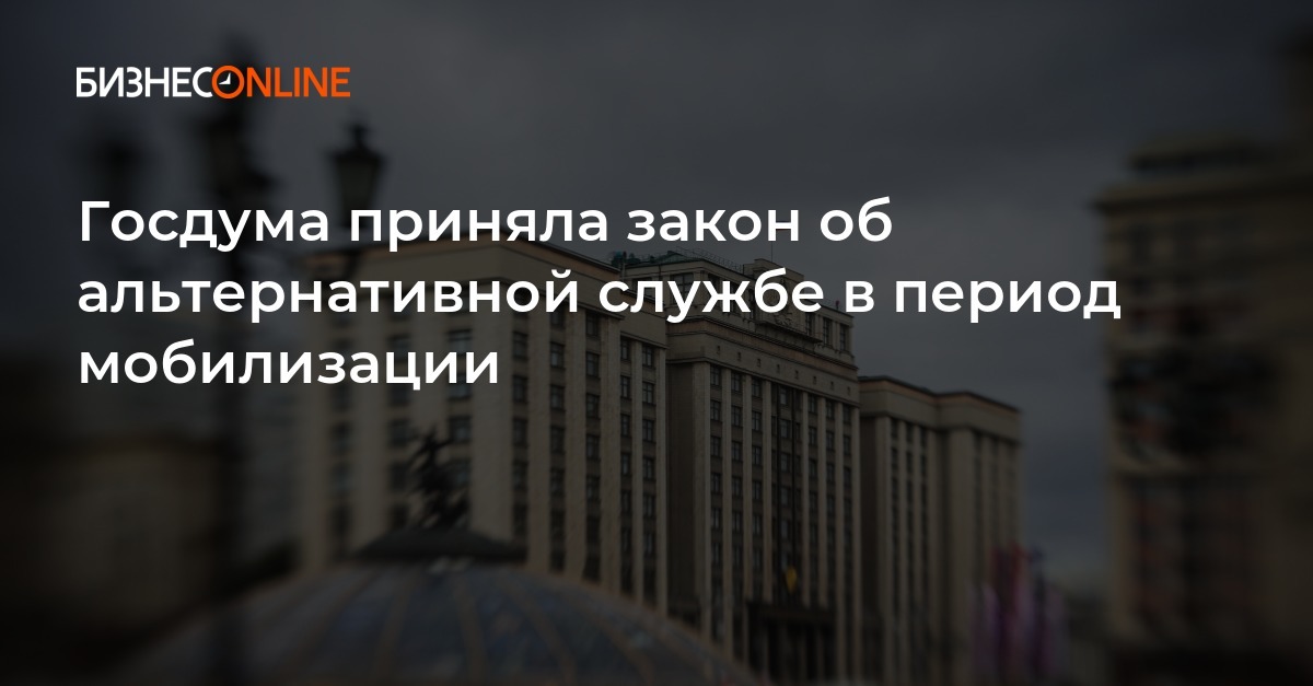 Закон ноябрь 2017. Закон ноябрь 2017