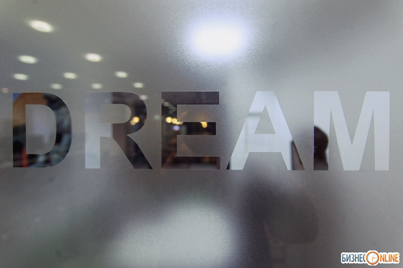 Светлые аудитории с современным оборудованием, в которых проходят занятия,  носят необычные названия, Dream - мечта (англ.)