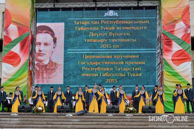 Церемония вручения Государственной премии им. Г. Тукая 