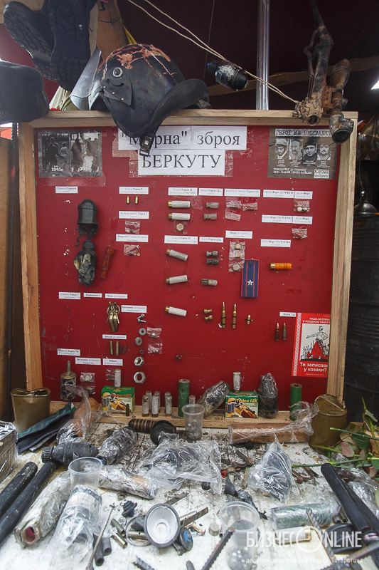 Небольшой музей оружия, которое использовал «Беркут» против активистов майдана, собранный за последние месяцы