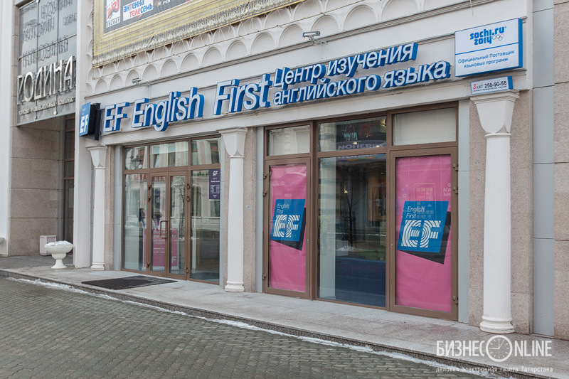 Центр EF English First распахнул свои двери для всех желающих изучать английский язык