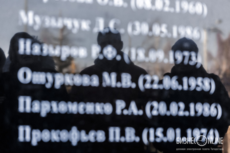 Открытие стелы с именами погибших в авиакатастрофе «Боинга-737»