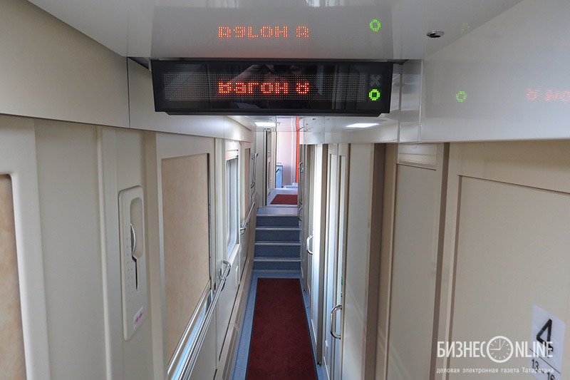 Купить билет на поезд москва адлер двухэтажный