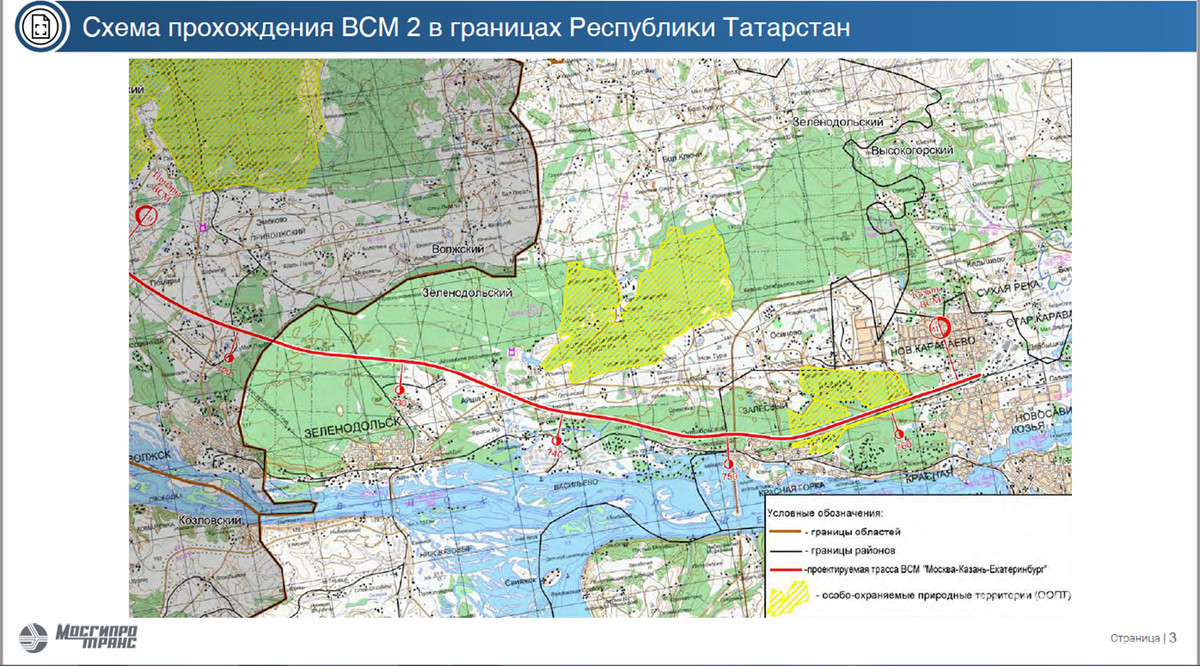 Как пройдет трасса м12. Схема дороги м12 Москва Казань в Нижегородской области на карте. Проект трассы Москва Казань в Нижегородской области. Москва Казань трасса платная проект на карте. Карта трассы Москва Казань в Нижегородской области на карте.