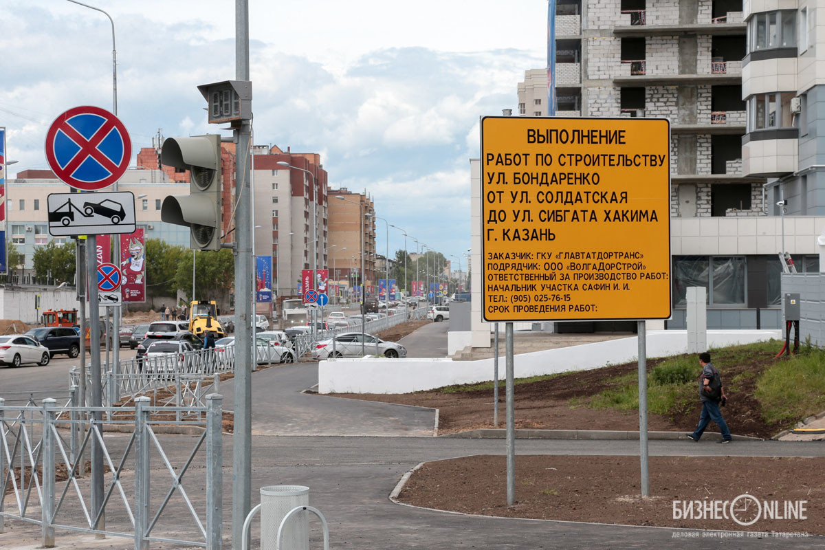 Всего к ЧМ в Казани отремонтировали более 2,5 млн кв. метров дорог на 5,5 млрд рублей