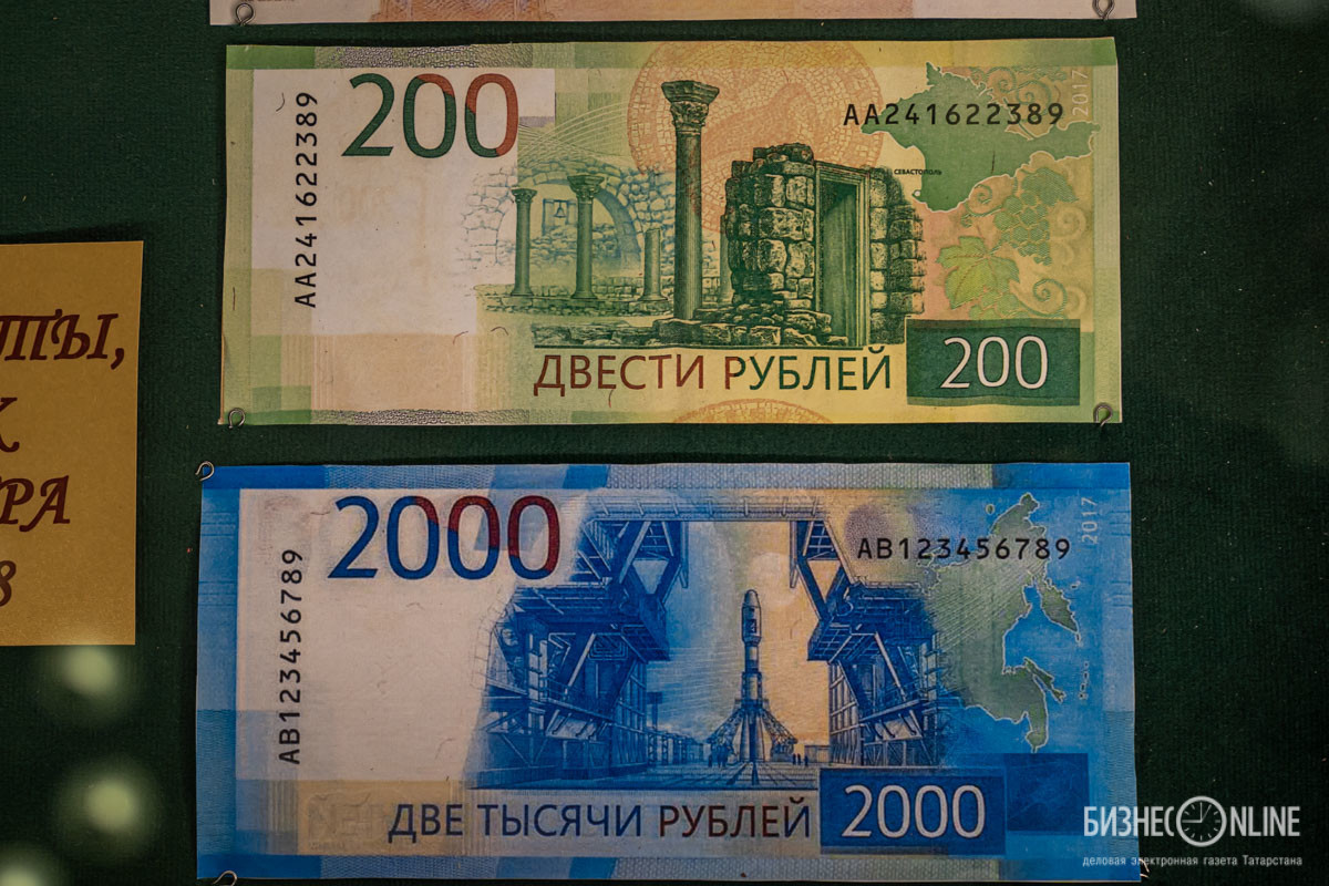 Пазлы денежные купюры. 20 в русских рублях