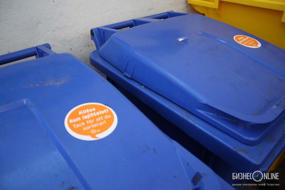 Наклейка "Спасибо, что сортируете мусор"