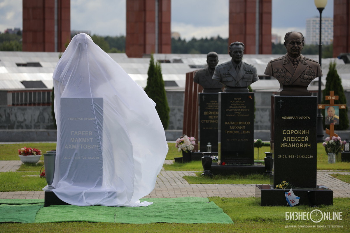 Открыт памятник. Памятник генералу Махмуту Гарееву. Махмут Гареев могила. Памятники на могилу для Генерала. Ткань для открытия памятника.