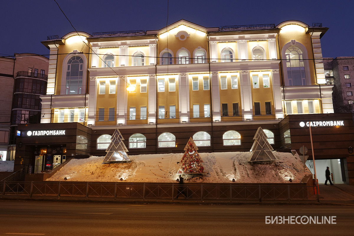 телефон газпромбанка в казани на левобулачной (85) фото