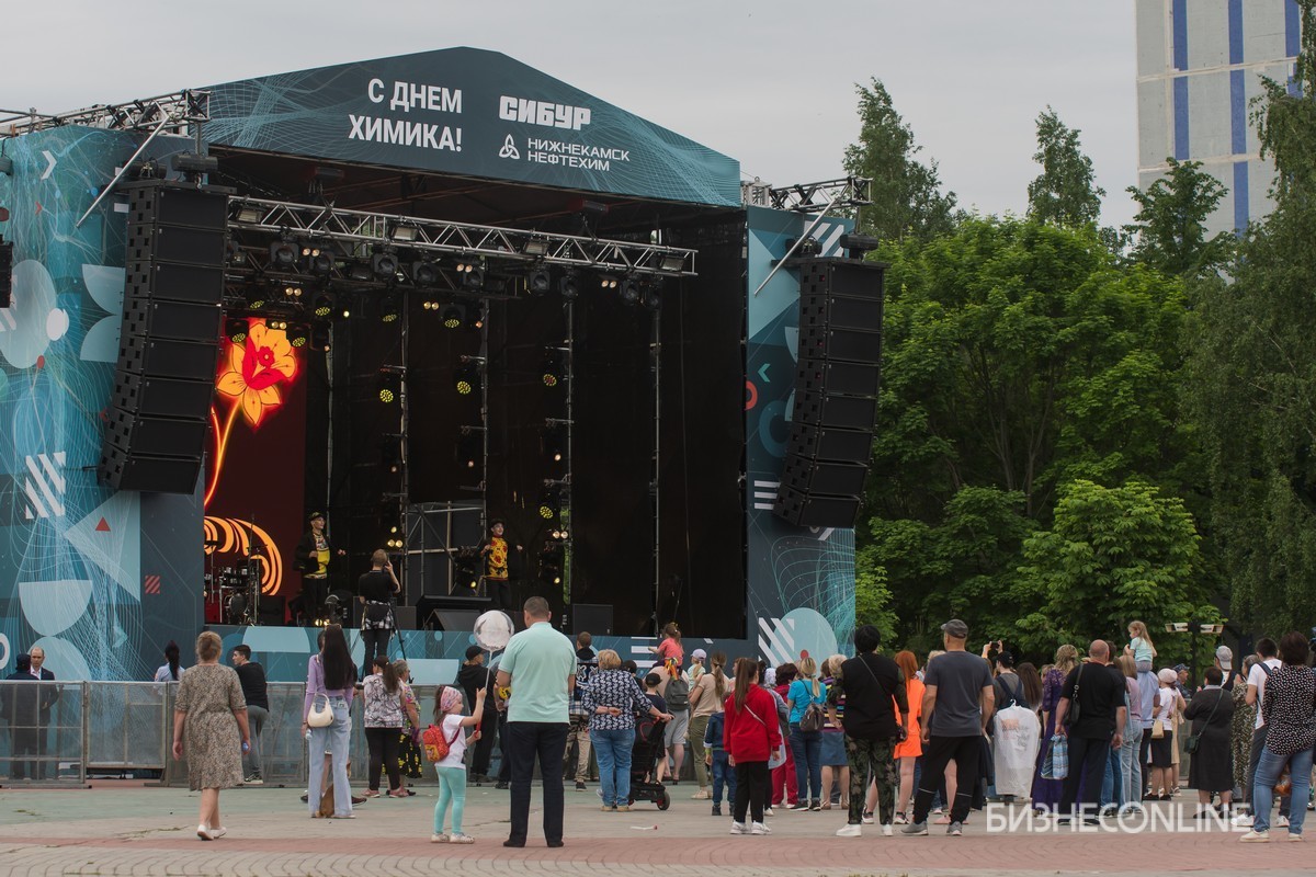 День химика Нижнекамск. День химика Нижнекамск 2024. День химика Новочебоксарск 2024. День химика 2024 фото.