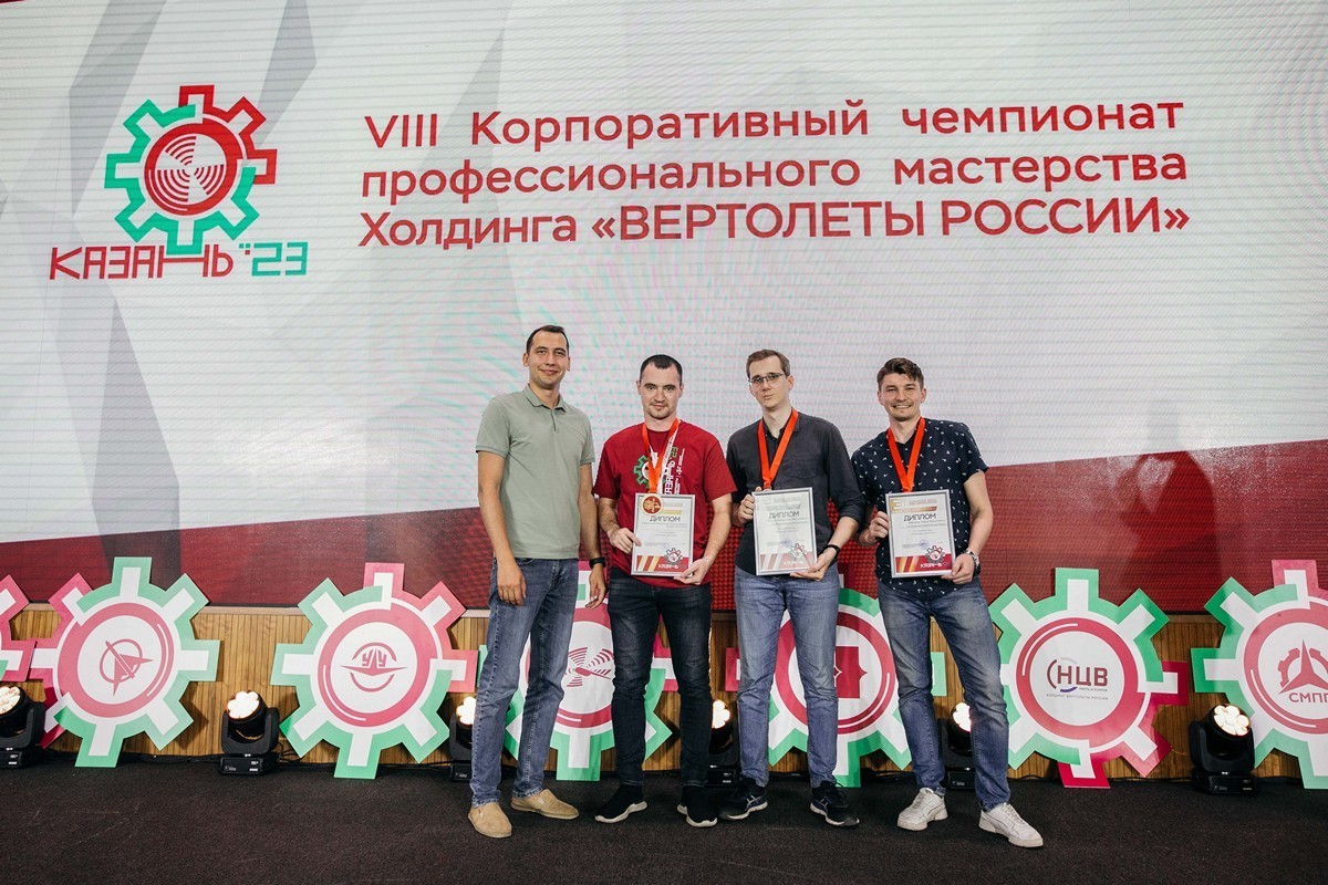 Победители в компетенции «Инженер-технолог» и проректор по воспитательной работе КНИТУ-КАИ Кирилл Борисов (крайний слева)