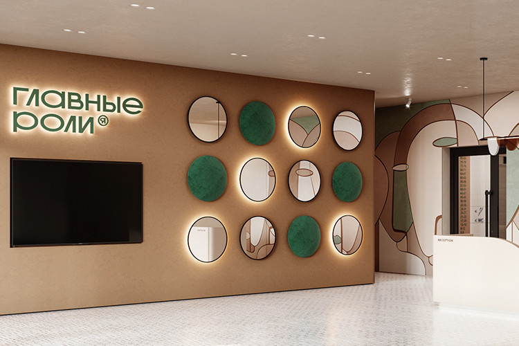 ЖК Главные Роли
