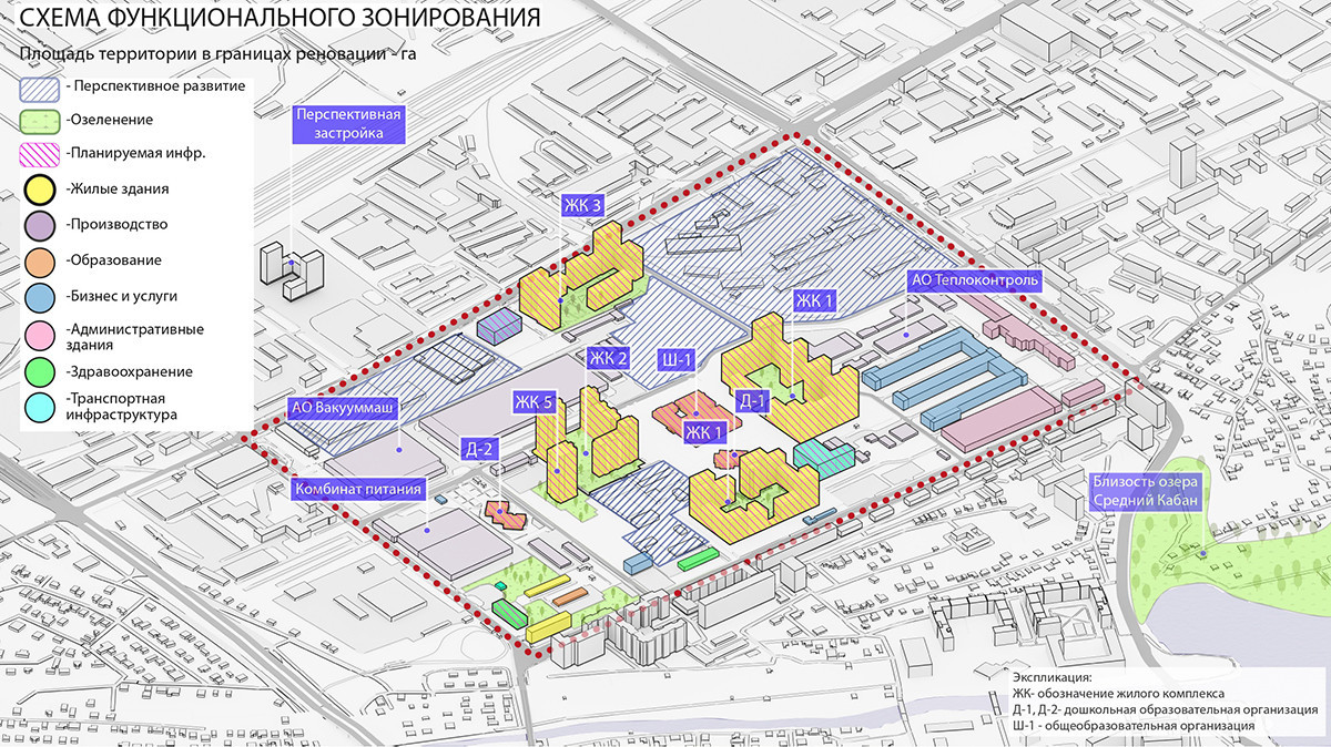 Схема функционального зонирования квартала на Кулагина