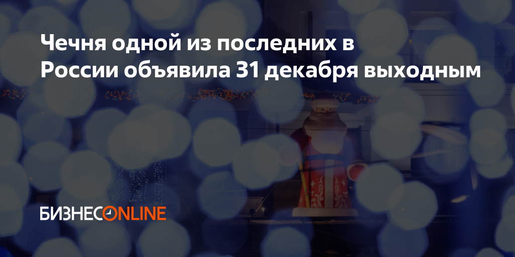 Алиса Мусульмане Празднуют Новый Год Алиса Мусульмане Празднуют Новый Год