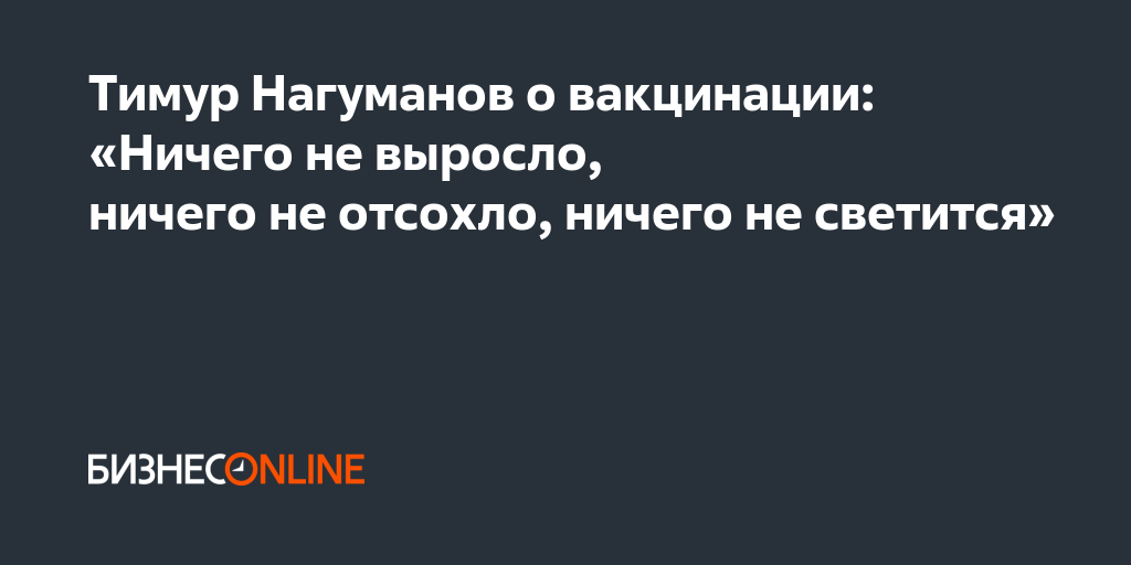 Ничего не растет. Ничего не выросло.