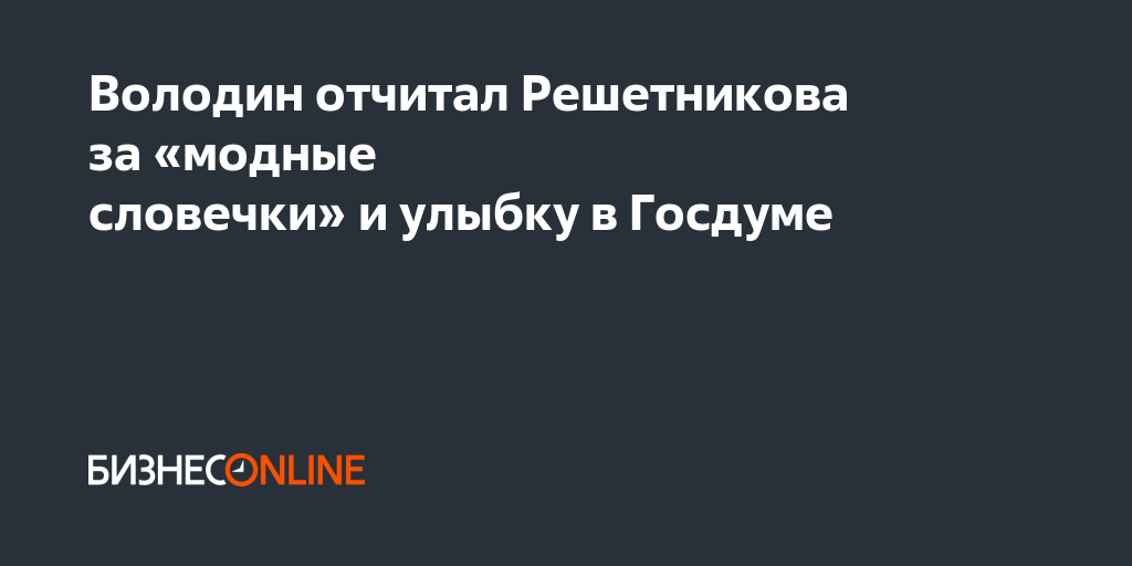 Словечки Онлайн Новый Год Словечки Онлайн Новый Год