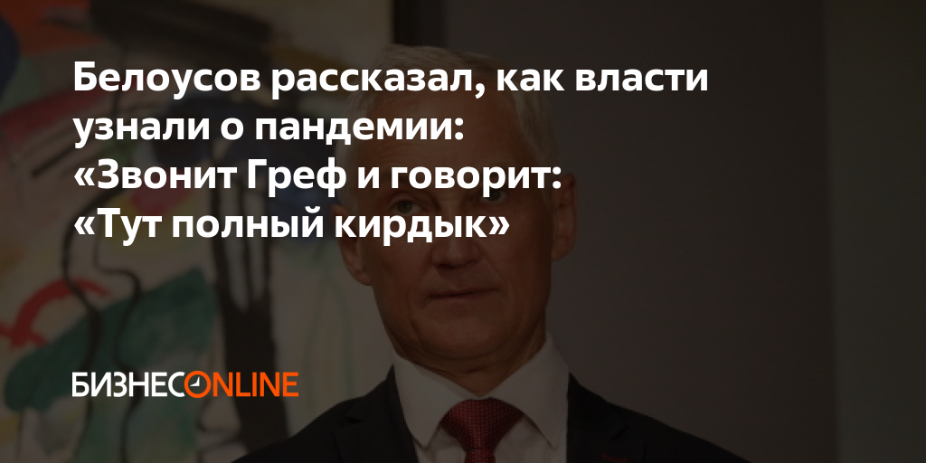 Где найти власть
