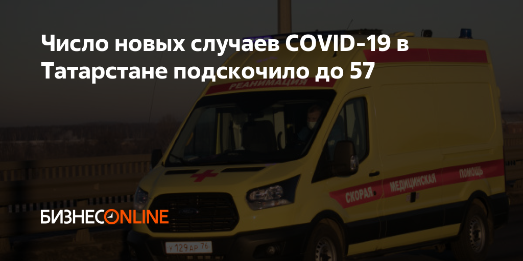 в том числе и новых