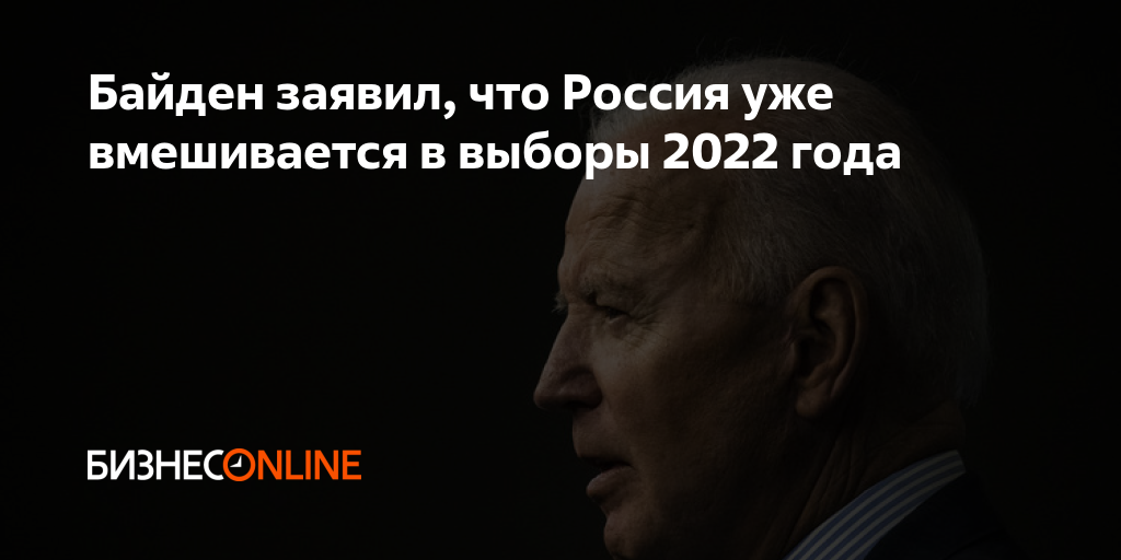 Выборы 2022 Года Фото