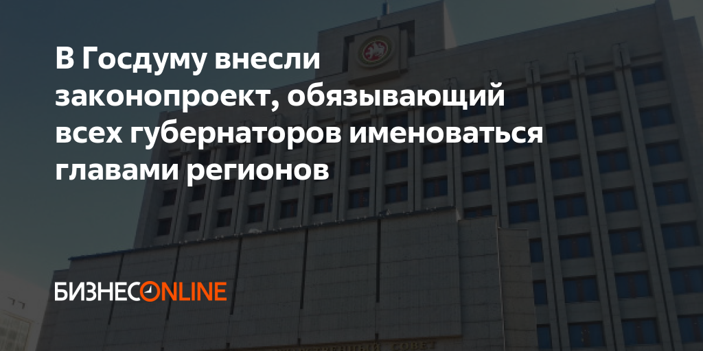 Законопроекты в государственную думу могут быть внесены. Кто предлагает законопроекты в России.