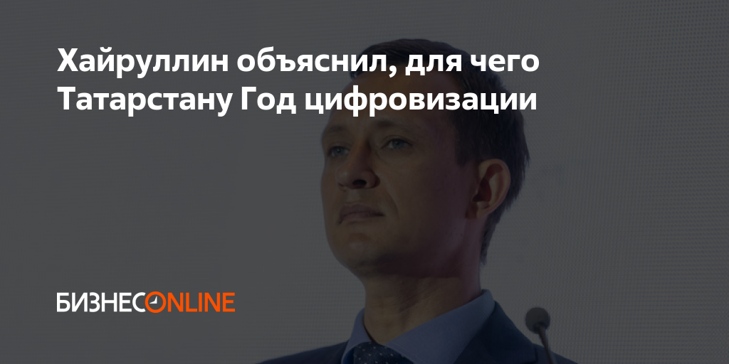 2019 год татарстан. 2022 Год в Татарстане объявлен годом цифровизации. 2022 Год в Татарстане объявлен годом цифровизации картинки. 2023 Год в Татарстане объявлен годом. 2022 Год в Татарстане объявлен годом цифровизации логотип в Татарстане.