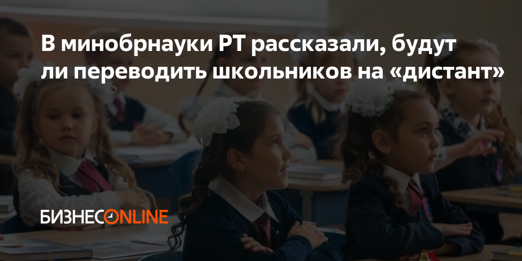 Перевод школьник в другую школу. Как переводится ученик.