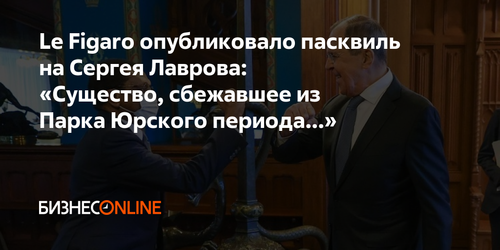 Клеветническое Сочинение С Оскорбительными Нападками 8 Клеветническое Сочинение С Оскорбительными Нападками 8