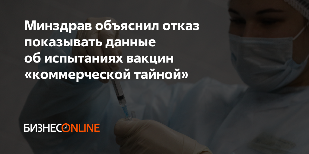 вакцина от covid-19. сделать прививку в коммерческой клинике. сделать прививку в коммерческой клинике. сделать прививку в коммерческой клинике. памятка о вакцинации против гриппа.