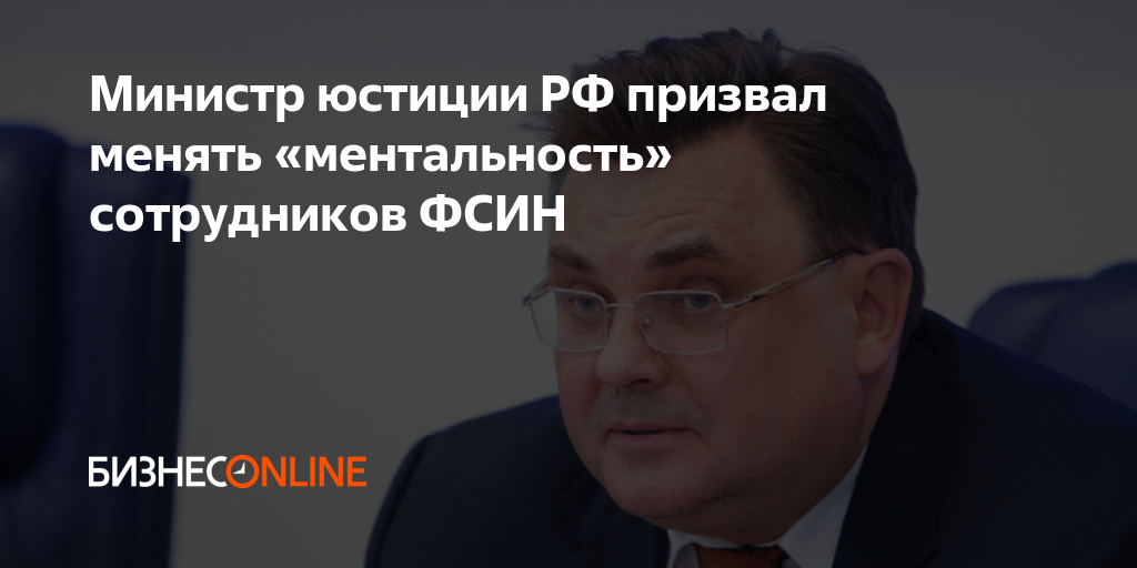 Министр юстиции требования. Министр юстиции Мурманской области. Министр юстиции Самарской области. Министр юстиции Бельгии. Картинки с текстом министр.