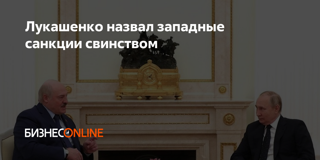 Почему запад называется западом. Почему запад называется западом