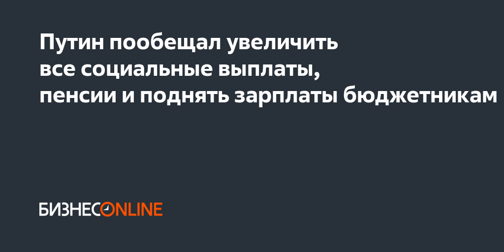 Повышение зарплаты бюджетникам в 2023 году. Володя Давыдов лето в Пионерском галстуке.