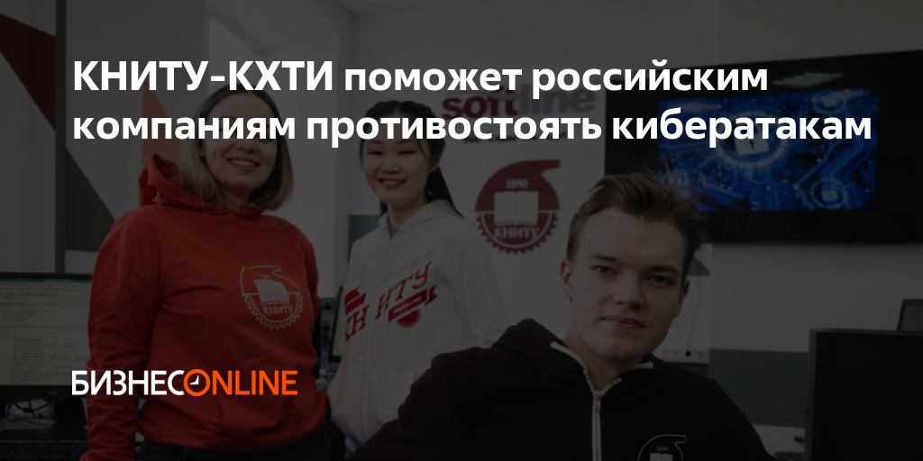 бизнес онлайн новости книту кхти бизнес онлайн новости книту кхти