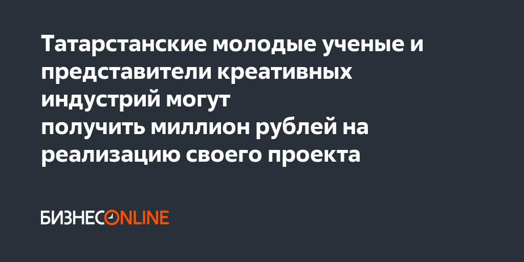 Новости бизнес онлайн наб челны сегодня Новости бизнес онлайн наб челны сегодня бизнес папа смотреть онлайн