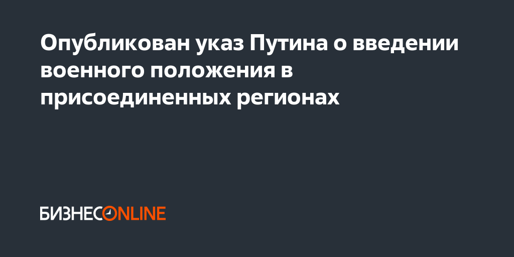 Повторитель указ-ля пов. боковой УАЗ-Патриот белый 3.717.200