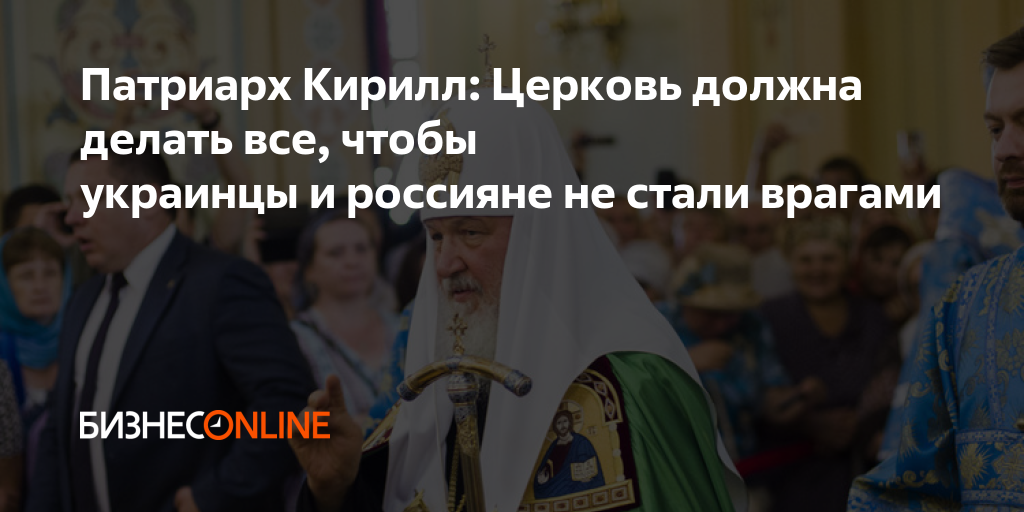 Церковь должна быть. Россиян в 2029 храмы. Из чего сделан купол Патриарха.