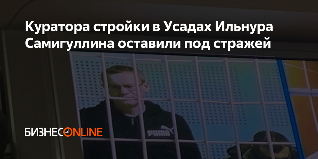 Ильнура самигуллина. Ильнура самигуллина. Самигуллин ильнур раисович. Ильнура самигуллина. Самигуллин ильнур раисович последние новости.