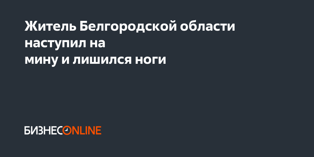 Круглый стол радиолюбителей белгородской области