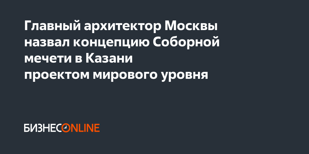 Окз главный архитектор проекта