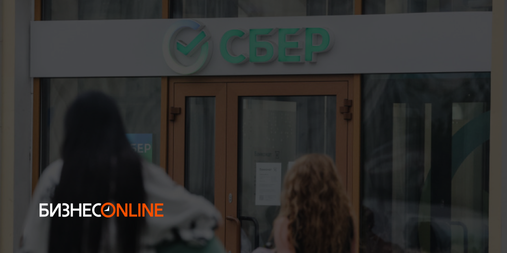 Сбербанк повысил ставки по ипотеке