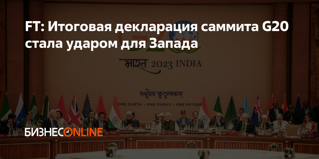 Итоговая декларация саммита в швейцарии. 2017 Г. саммита g20 в Дюссельдорфе.