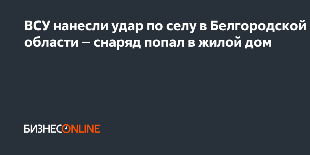 Уфсб по белгородской области фото