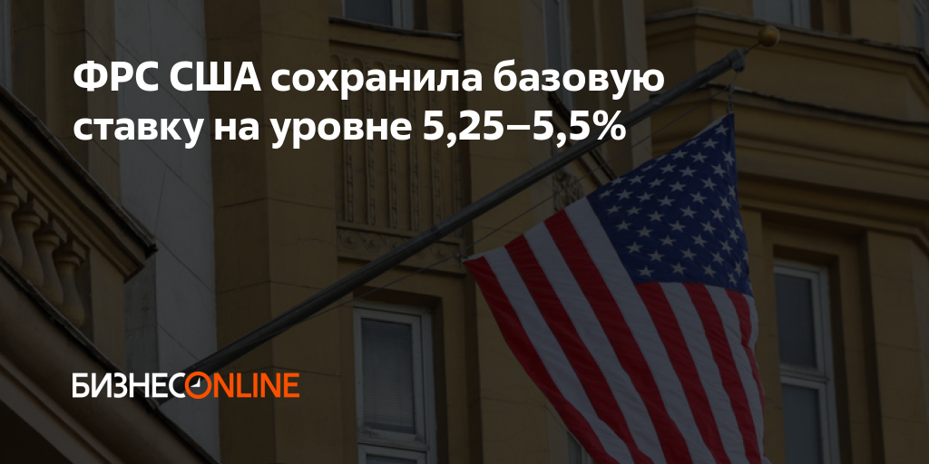 10.5 us в ru