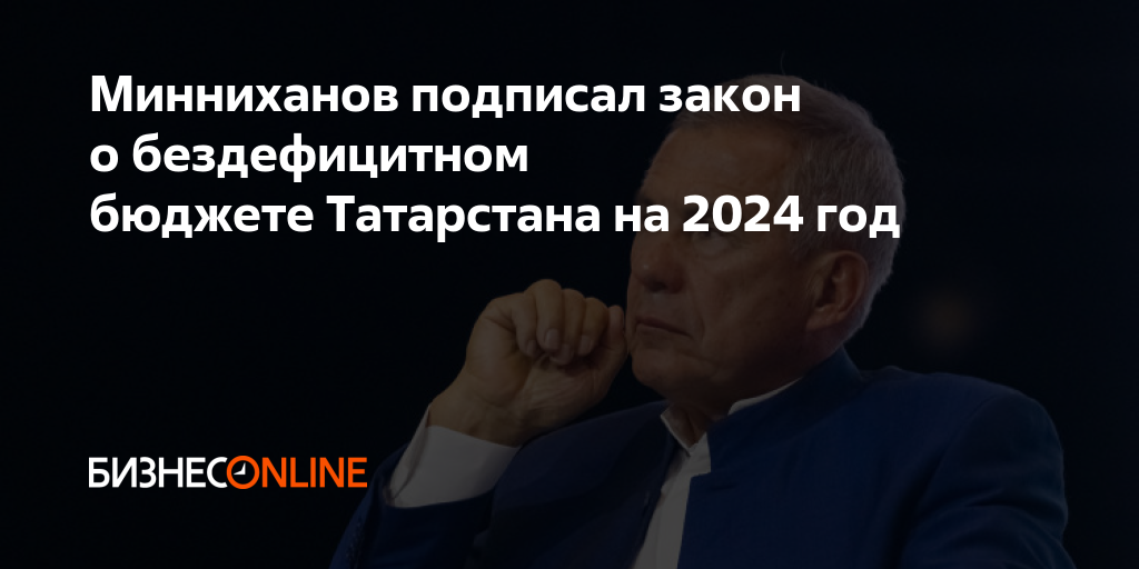 ассоциации с татарстаном. год в рт 2024 объявлен годом. 10 апреля 2024 татарстан. 10 апреля 2024 татарстан. логотип года технологий в татарстане 2024.