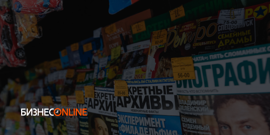 В Казани появилась новая газета