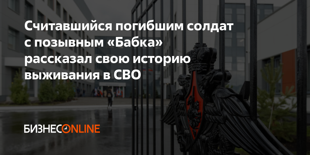 Диктант об этом солдате рассказывали удивительные истории