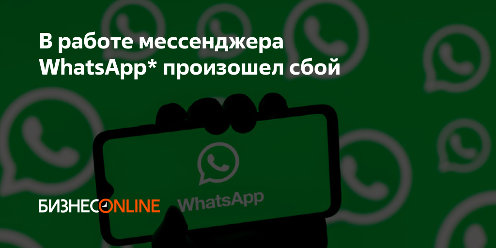 Работа вайлдберриз через ватсап. Работа вайлдберриз через ватсап