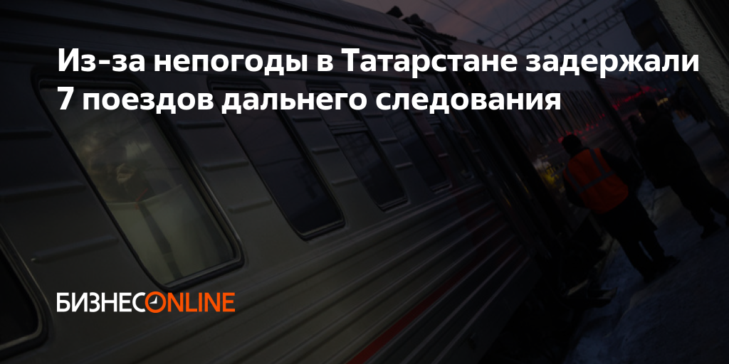 забытые вещи на вокзале. фрязино забытые вещи в электричке. сервис поиска забытых вещей ржд. забыл вещи в поезде дальнего следования. забыл вещи в поезде дальнего следования.