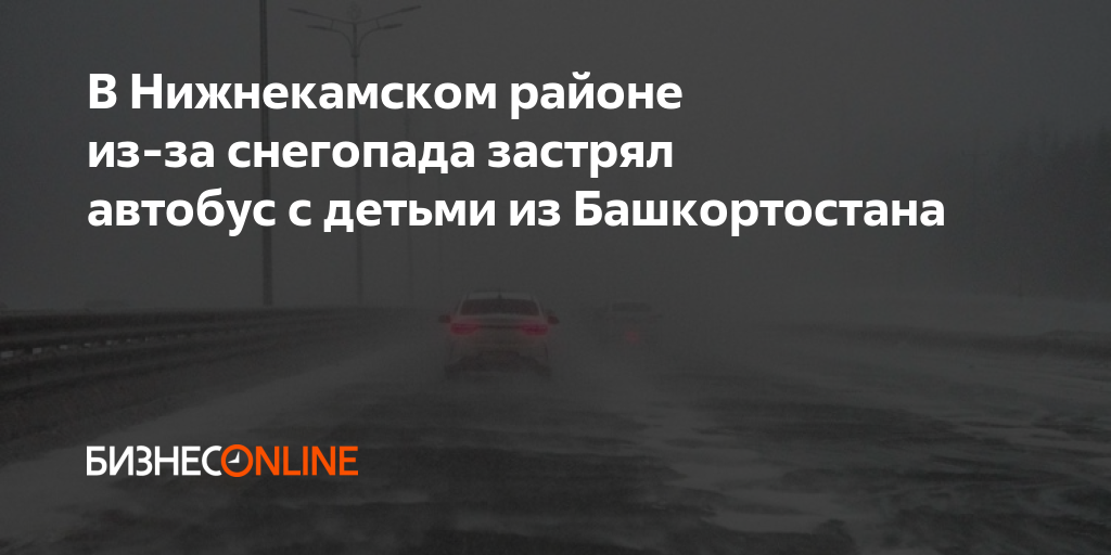 Погода в благодатном нижнекамского р на