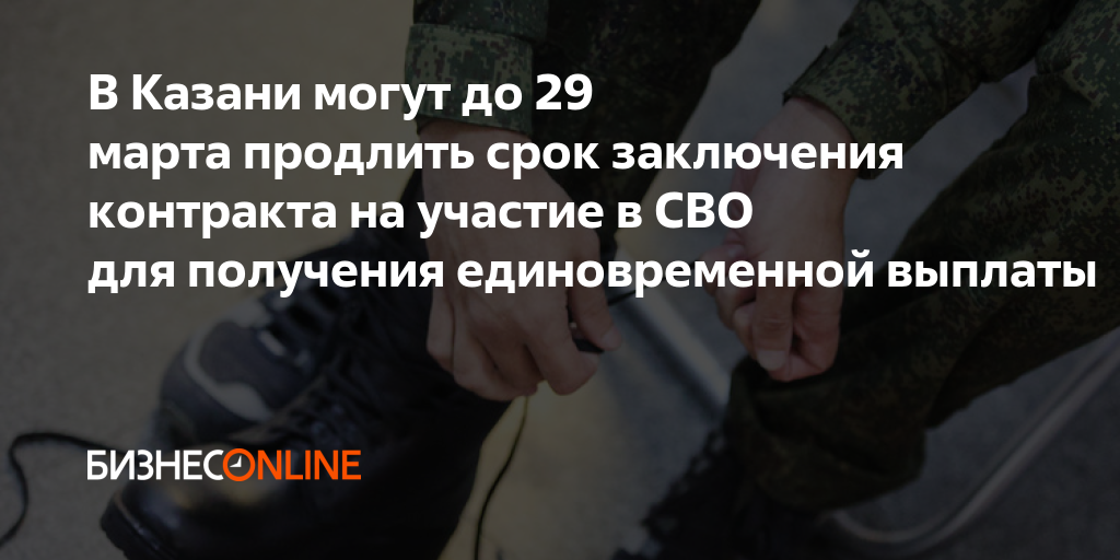 Можно ли продлить срок исполнения контракта. Можно ли продлить срок исполнения контракта